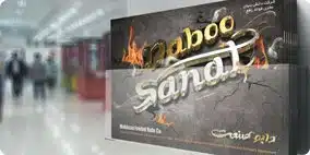 کاتالوگ محصولات