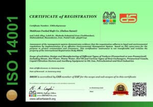 شرکت دابو صنعت