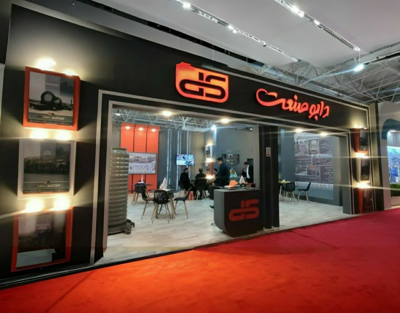 دابو صنعت در نمایشگاه متالوژی