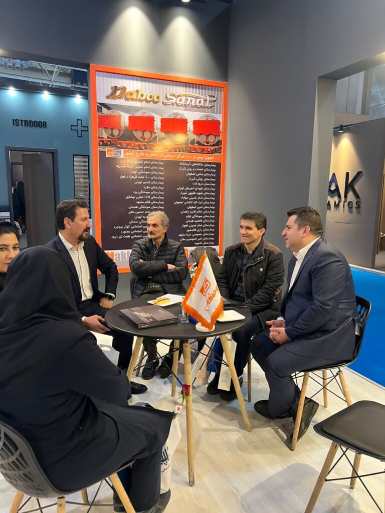 دابوصنعت در هشتمین نمایشگاه بین‌المللی بیمارستان‌سازی، تجهیزات و تاسیسات بیمارستانی 1402