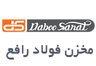 لوگوی مخزن فولاد رافع لوگوی مخزن فولاد رافع